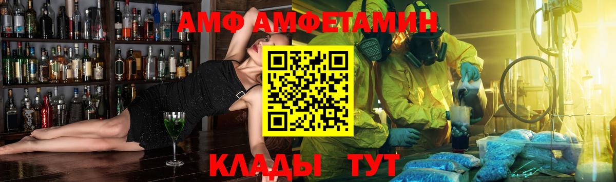 Амфетамин 98% Сердобск