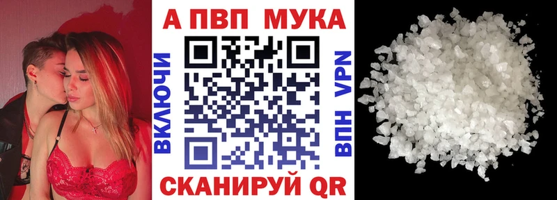 APVP Crystall  Сердобск 