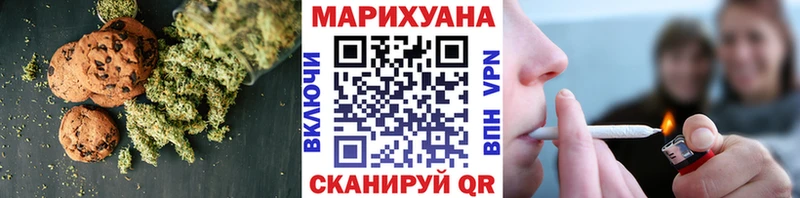 Печенье с ТГК марихуана дарнет шоп блэк спрут сайт Сердобск