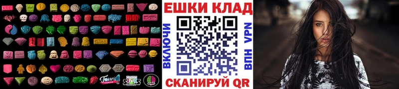 Ecstasy mix  Сердобск 