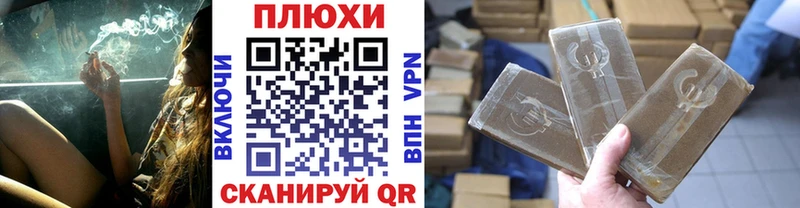 ГАШ индика сатива где купить Сердобск