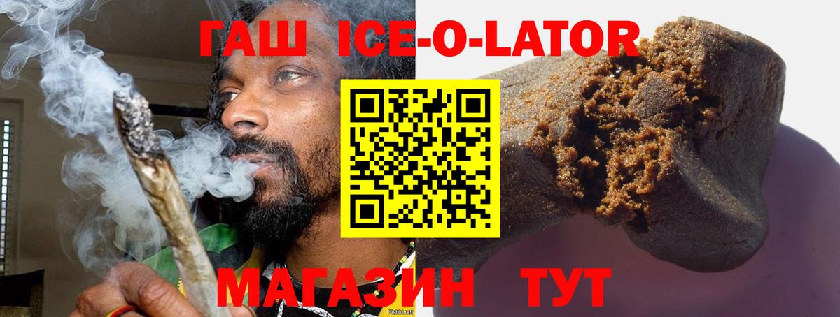 Сердобск  Гашиш VHQ  ГАШИШ VHQ  Гашиш  Вход с VPN 
