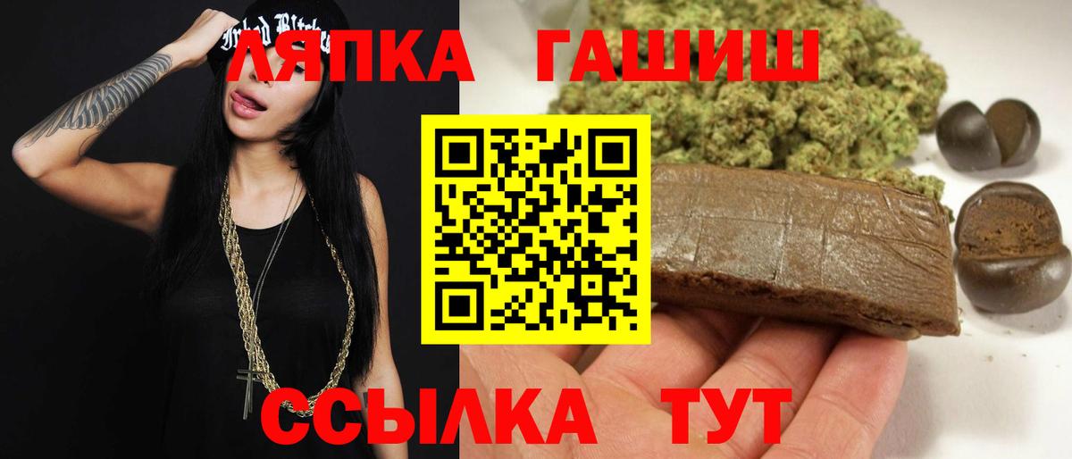 ГАШИШ VHQ Сердобск