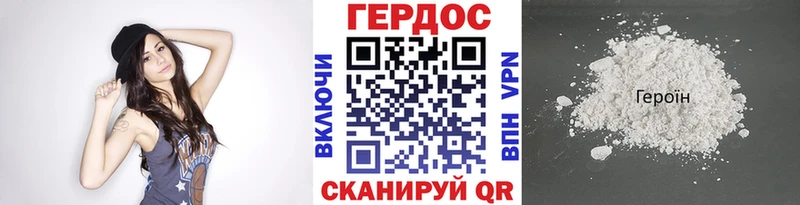 blacksprut   Сердобск  ГЕРОИН белый  где продают наркотики 