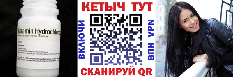 закладка  Сердобск  Кетамин ketamine 