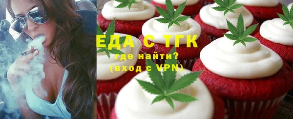 мяу мяу мука Белокуриха