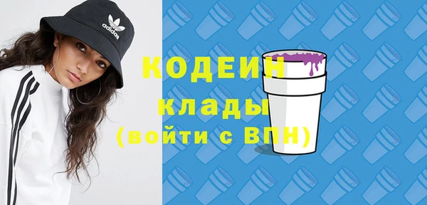 мяу мяу мука Белокуриха