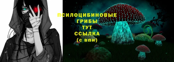 синтетический гашиш Белоозёрский