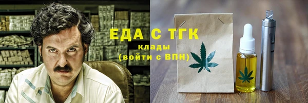 мяу мяу мука Белокуриха