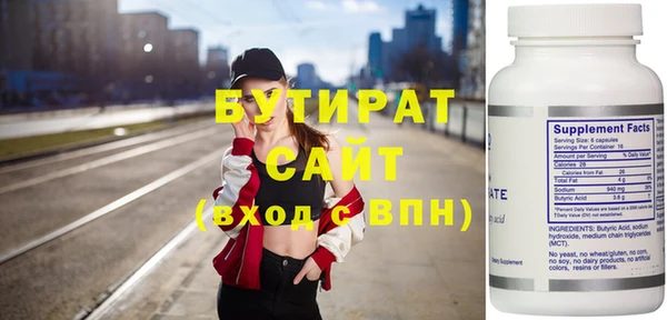 скорость Беломорск
