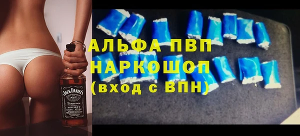 скорость Беломорск