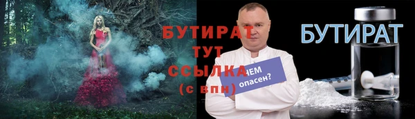 мяу мяу мука Белокуриха