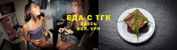 синтетический гашиш Белоозёрский