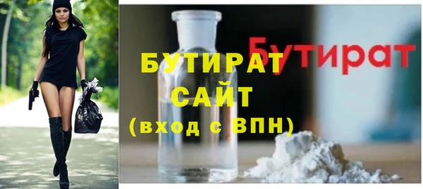 мяу мяу мука Белокуриха