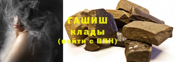 синтетический гашиш Белоозёрский