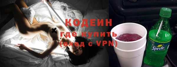 скорость Беломорск