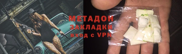 синтетический гашиш Белоозёрский