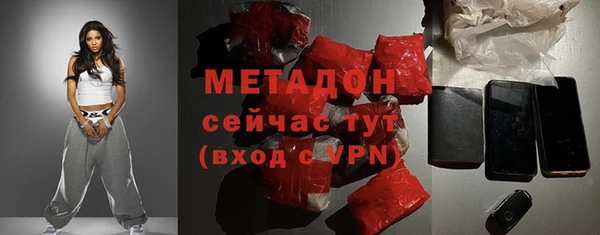 синтетический гашиш Белоозёрский