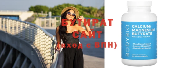 скорость Беломорск