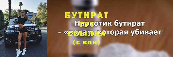 скорость Беломорск