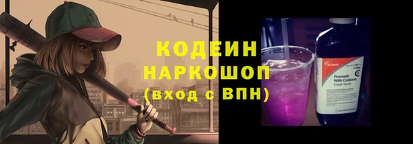 скорость Беломорск