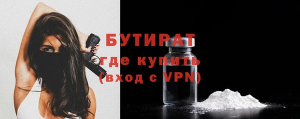мяу мяу мука Белокуриха