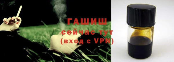 синтетический гашиш Белоозёрский