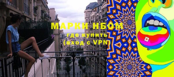 синтетический гашиш Белоозёрский