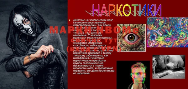 синтетический гашиш Белоозёрский