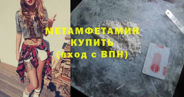 синтетический гашиш Белоозёрский