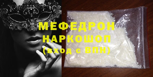 синтетический гашиш Белоозёрский