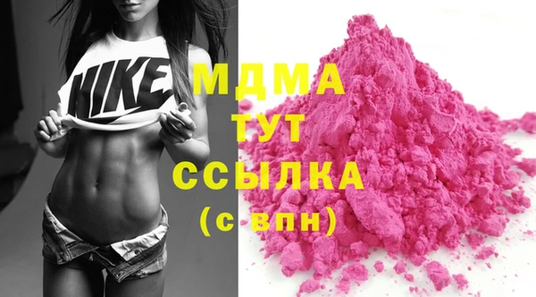 мяу мяу мука Белокуриха