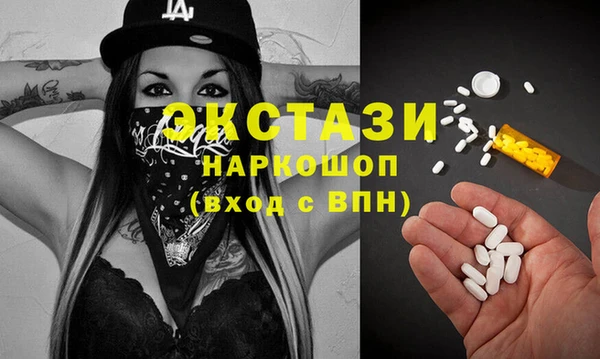 мяу мяу мука Белокуриха