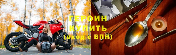 синтетический гашиш Белоозёрский