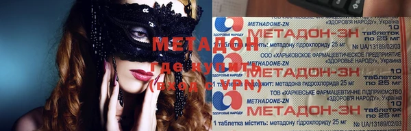 синтетический гашиш Белоозёрский