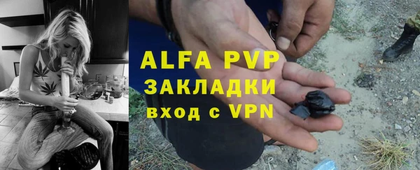 синтетический гашиш Белоозёрский