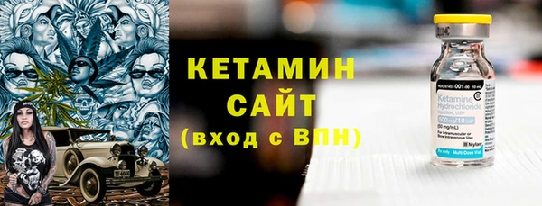 синтетический гашиш Белоозёрский