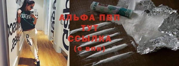 мяу мяу мука Белокуриха
