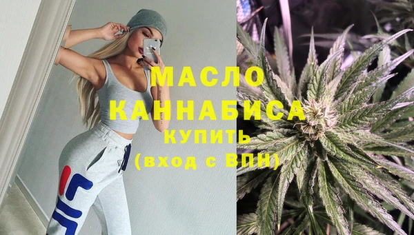мяу мяу мука Белокуриха