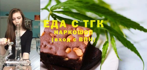скорость Беломорск