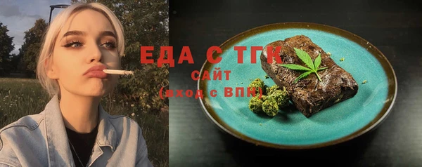 скорость Беломорск