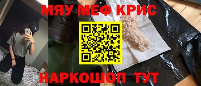 мескалин Ирбит