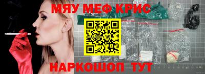 соль курить ск Тулун