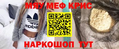MESCALINE Ипатово