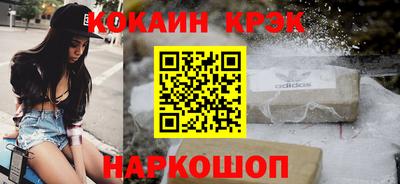 мескалин Ирбит