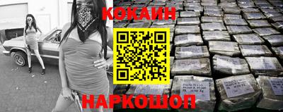 бошки Изобильный