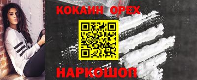 мескалин Ирбит