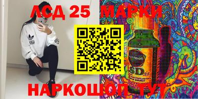 мескалин Ирбит