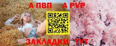 MESCALINE Ипатово