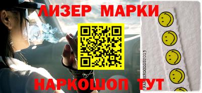 бошки Изобильный